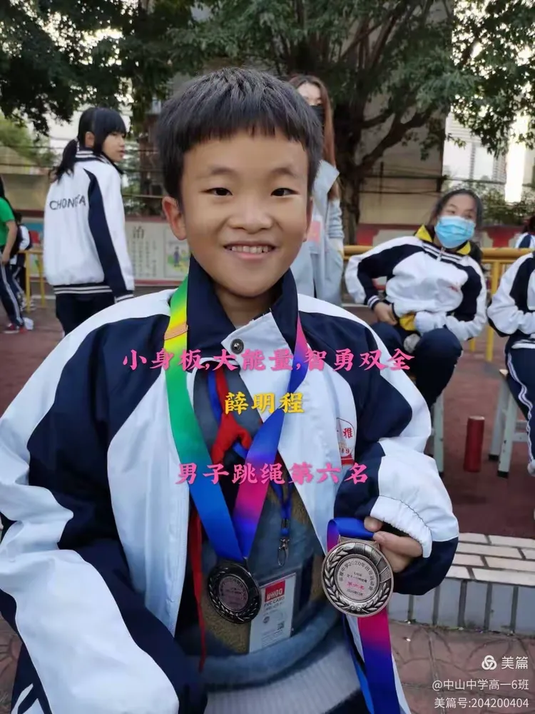 青春无畏,逐梦扬威,分享崇雅中学七